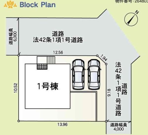 杉戸町下高野　第２２　全１棟