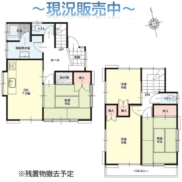 KEM加須市富士見町１期
