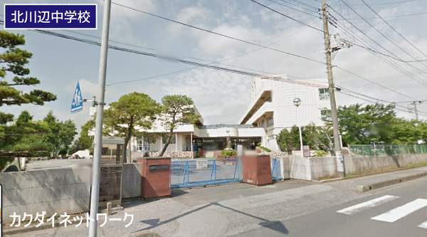 加須市向古河の中古一戸建て(加須市立北川辺中学校)