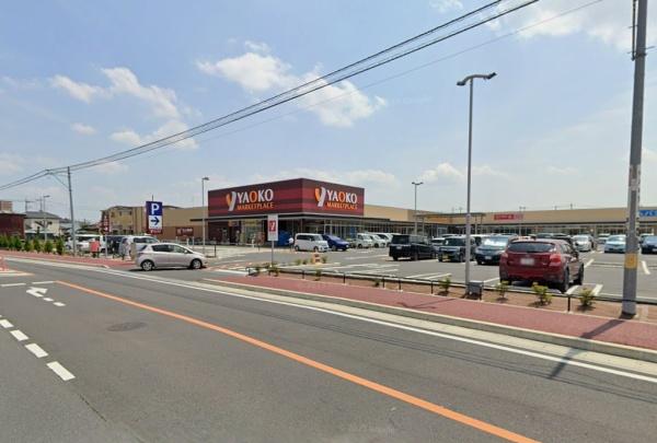 加須市不動岡２丁目の土地(ヤオコー加須店)