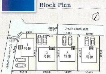 加須市北下新井第５　全４棟　２号棟