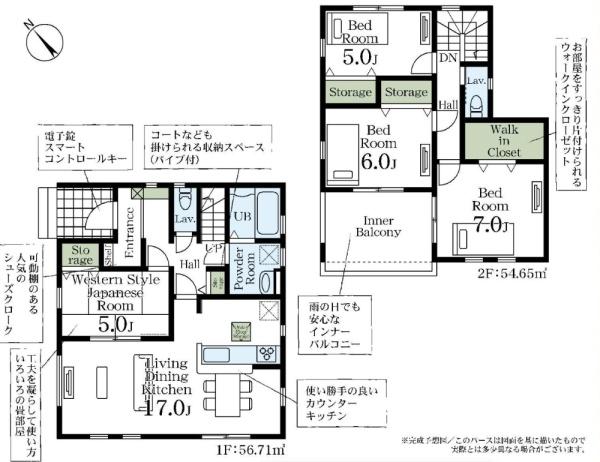 杉戸町清地２期　全１棟　１号棟
