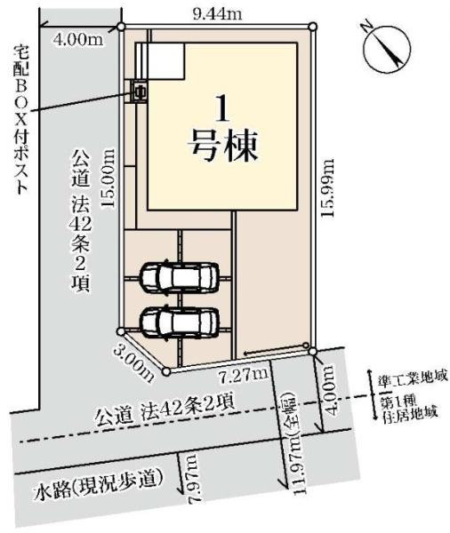 杉戸町清地２期　全１棟　１号棟