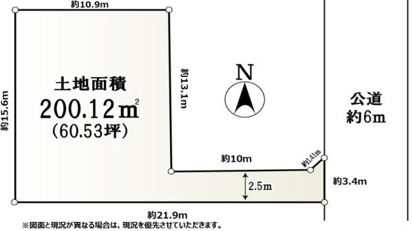 白岡市西５丁目