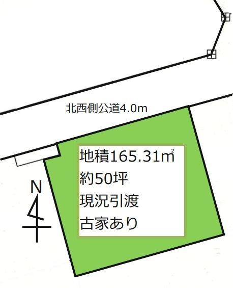 幸手市中５丁目