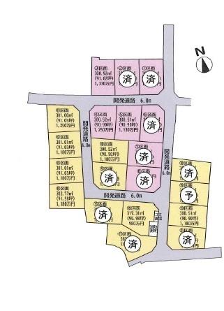 加須市下高柳４期　３区画