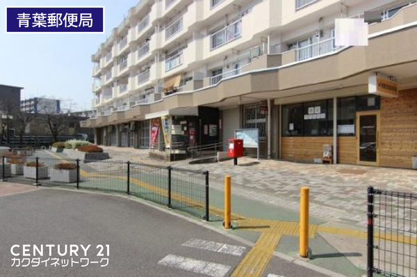 久喜市栗原２丁目　３期　全１棟(久喜青葉団地内郵便局)