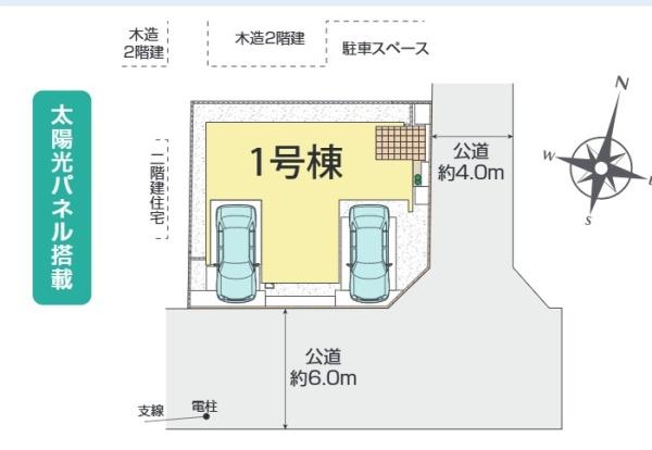 久喜市栗原２丁目　３期　全１棟