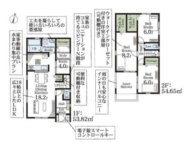 白岡市白岡７期　全３棟　１号棟