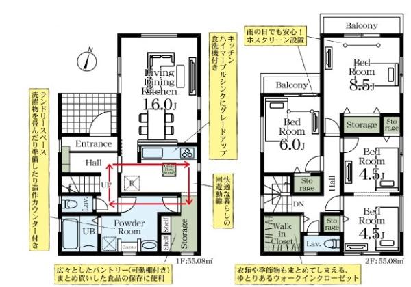 白岡市篠津　全１棟