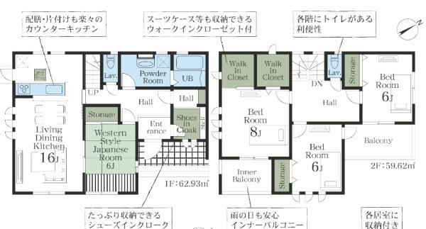 加須花崎　全３棟　１号棟