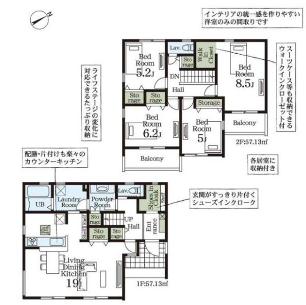 加須花崎　全３棟　２号棟