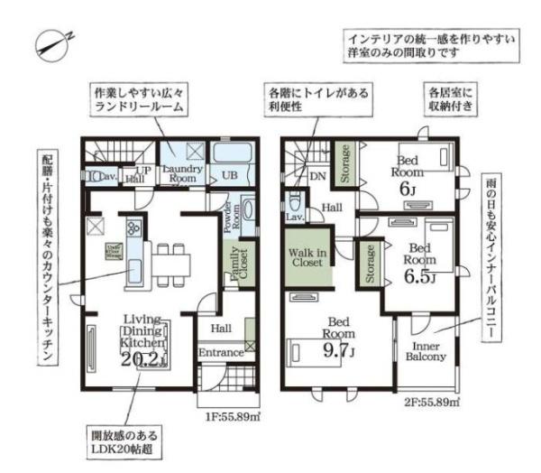 加須花崎　全３棟　３号棟