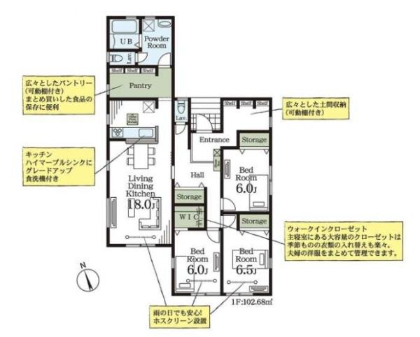 加須市三俣１丁目　全５棟　１号棟
