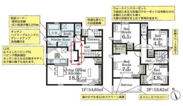 加須市三俣１丁目　全５棟　２号棟