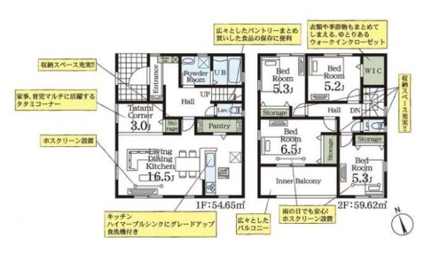 加須市三俣１丁目　全５棟　３号棟