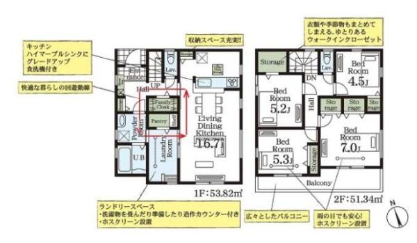 加須市三俣１丁目　全５棟　４号棟