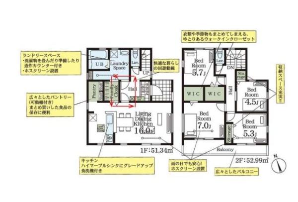 加須市三俣１丁目　全５棟　５号棟