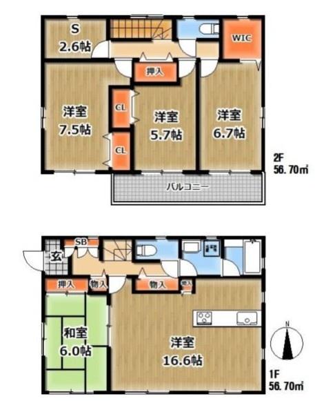 加須市久下３丁目