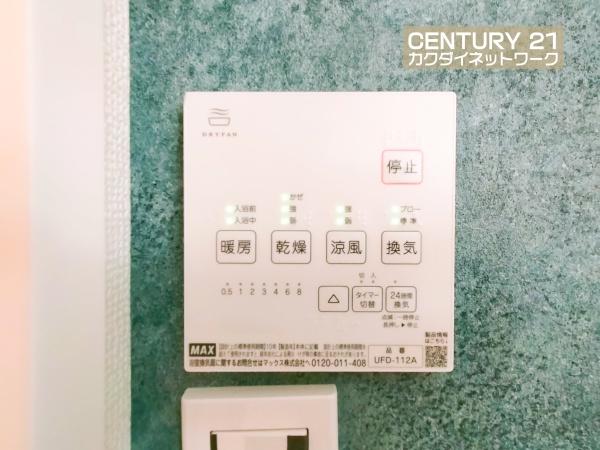 久喜市南３丁目の中古一戸建て