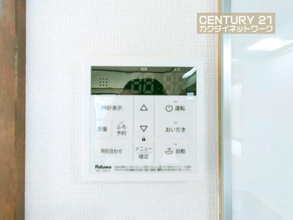 久喜市南３丁目の中古一戸建て