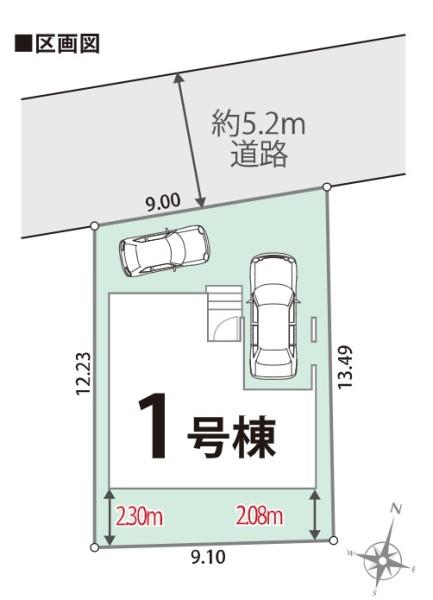 白岡市岡泉０１期　全１棟