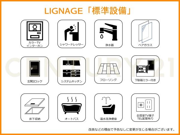 白岡市岡泉０１期　全１棟