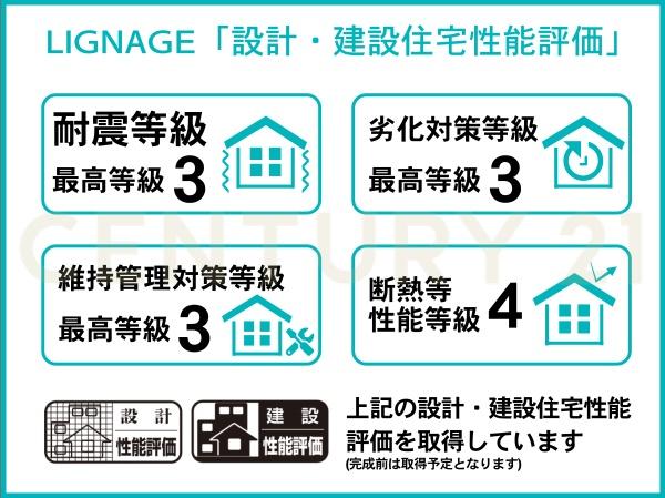 白岡市岡泉０１期　全１棟