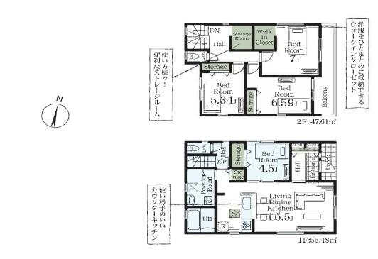 久喜栗原第２　全９棟　２号棟