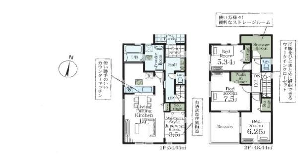 久喜栗原第２　全９棟　３号棟
