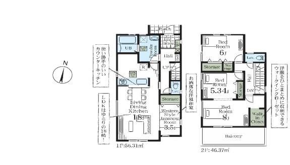 久喜栗原第２　全９棟　４号棟