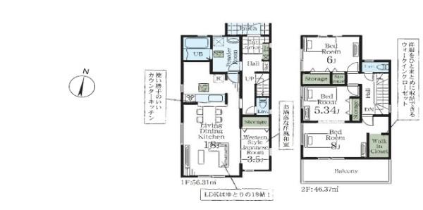 久喜栗原第２　全９棟　５号棟