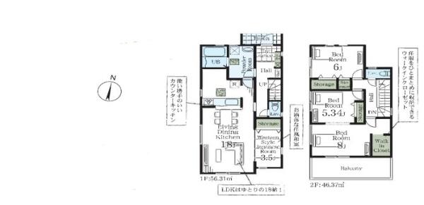 久喜栗原第２　全９棟　６号棟