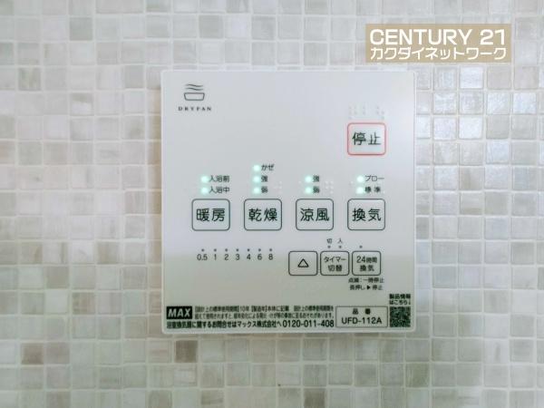 久喜市桜田３丁目の中古一戸建て
