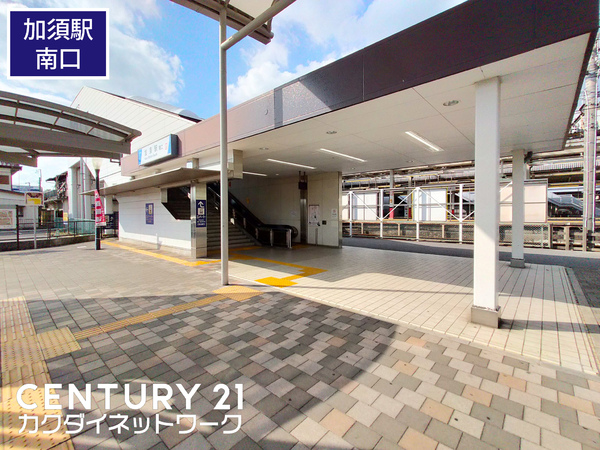 加須市久下の中古一戸建て(加須駅　南口)