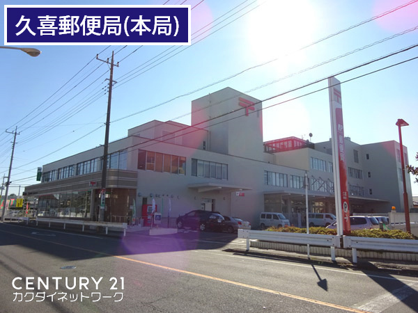 久喜市本町２丁目２期　全３棟　３号棟(久喜郵便局)