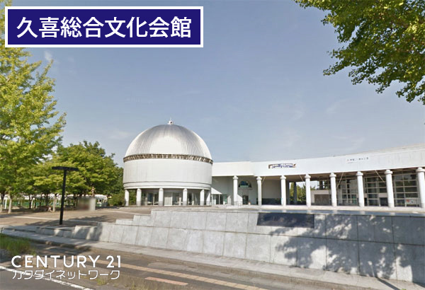 久喜市本町２丁目２期　全３棟　３号棟(久喜総合文化会館)