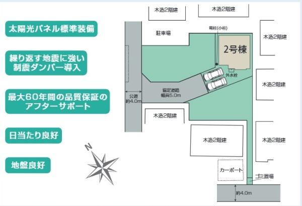 久喜市本町２丁目２期　全３棟　３号棟