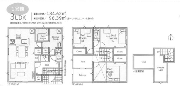 白岡市篠津　第７　全１棟