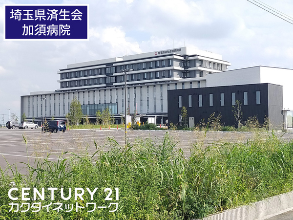 加須騎西　全１棟　１号棟(埼玉県済生会加須病院)