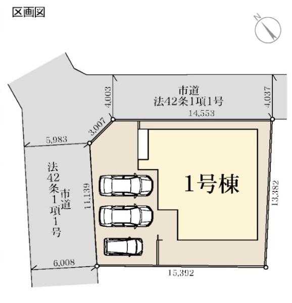 加須騎西　全１棟　１号棟