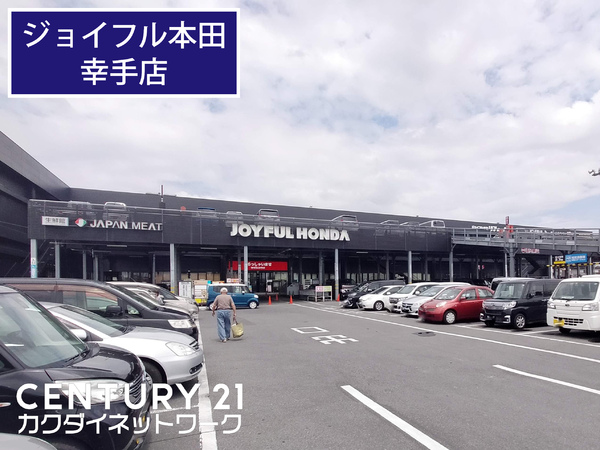 幸手市下吉羽第１　全１棟　１号棟(ジョイフル本田　幸手店)