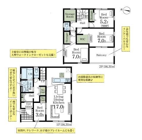 白岡市篠津第３　全１棟