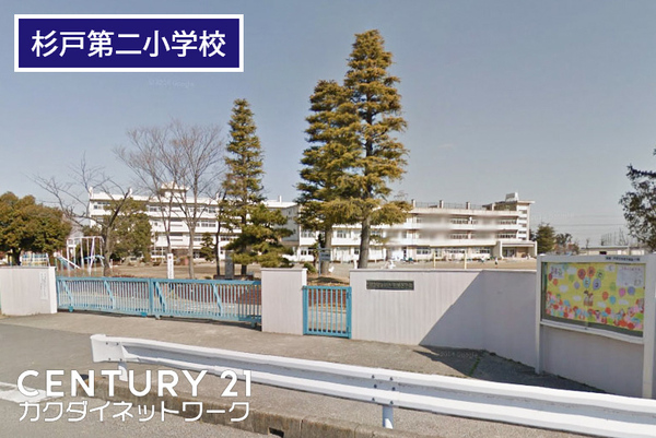 杉戸町清地　全１棟(杉戸町立杉戸第二小学校)