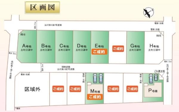 第４宮代本田　P号棟