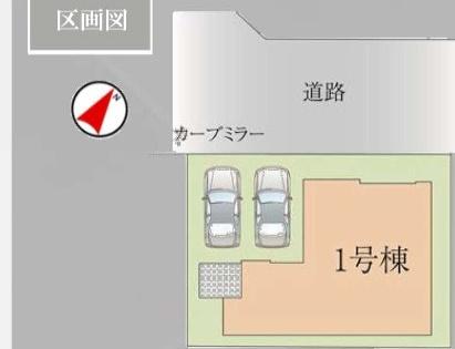KIS久喜市久喜東２８期　１号棟