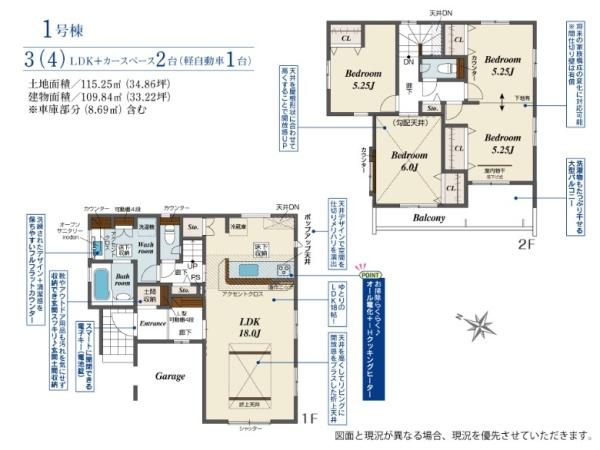 白岡~South Avenue~ 全1棟