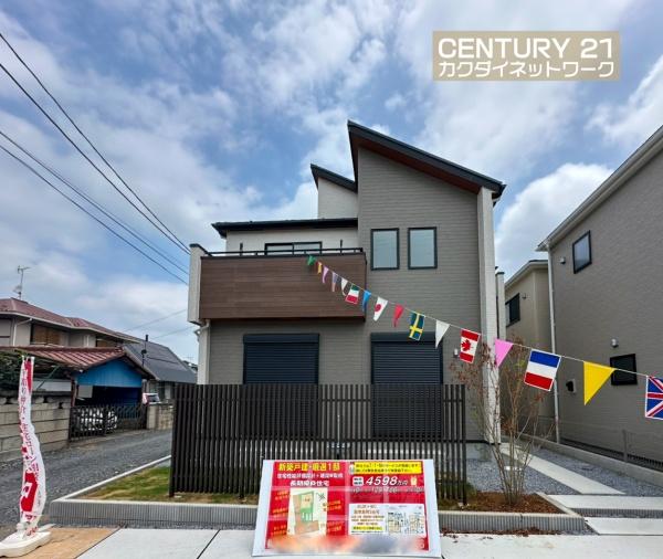白岡市小久喜　全１棟