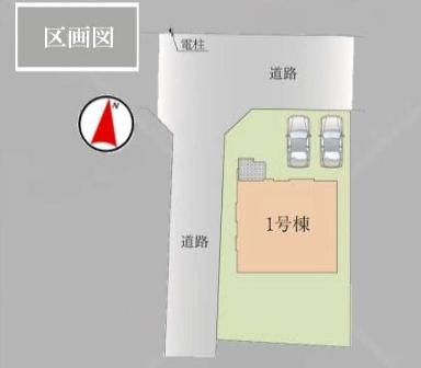 KIS白岡市新白岡８期　全１棟