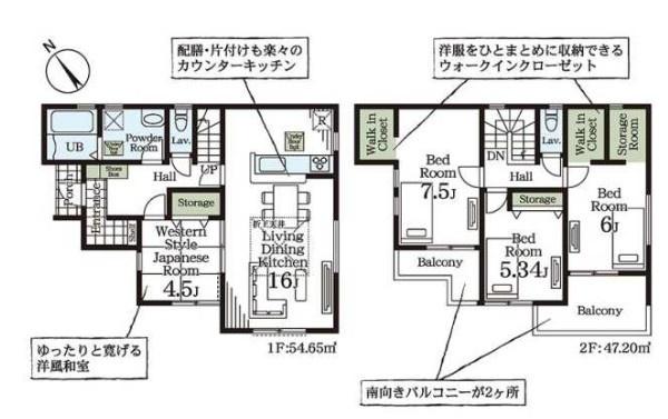 久喜吉羽第５　全８棟　１号棟